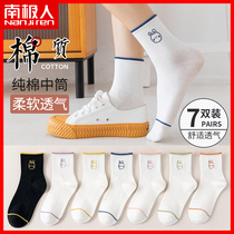  Socks womens pure cotton breathable summer thin mid-tube socks cute cartoon sports socks girls white stockings MT