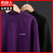 South Pole Warmth Lingerie Women Thickened and velvety Winter Decede Self-heating Anti-cold Large code Autumn and clothing autumnilly undershirt