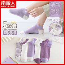 Antarctic summer socks womens Japanese hollow shallow invisible thin section low-top short tube socks purple striped boat socks MT