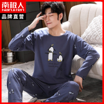 Pajamas mens spring and autumn long sleeves fashion personality teen student autumn cotton homewear two-piece set QS
