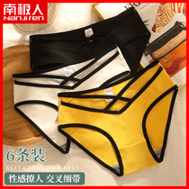 Cotton underwear ladies mood low waist sexy cross strap girl Japanese cotton crotch thin triangle shorts HS