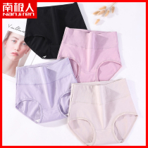 High waist belly panties women cotton antibacterial breathable summer thin ladies size fat mm200 Jin breifs GX