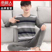 Teen Student Autumn Clothes Autumn Pants Mens Pure Cotton Suit Big Boy Warm Underwear Mens Autumn Winter Chill Cotton Sweatshirt YD