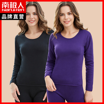 South Pole ladies warm underwear for womens blouses with gushed and thickened autumn clothes and autumn trousers suit winter cold-proof base