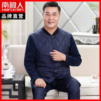 Antarctic middle-aged and elderly cardigan warm underwear men padded velvet dad base shirt cold-proof suit winter YD