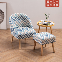 Small sofa chair Nordic minimalist modern single chair bedroom Living room Balcony Sofa Sofa chair Sub mini Lazy Man Sofa