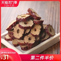 Lianggongfang red jujube slices 380g Xinjiang specialty Ruoqiang gray jujube free-to-wash jujube slices dry soak water dry eat Sam members
