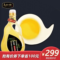 Liang Gongfang Guangxi Bama Mountain Camellia oil 3L first-grade plant edible oil Pure tea tree rapeseed oil pressed tea seed oil