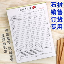 Tile Order Sales Contract Delivery Order Floor Order Order This Stone Marble Order Agreement US Seam