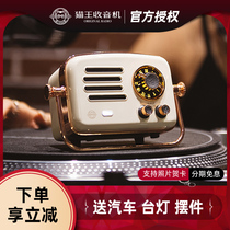 Elvis Radio Elvis Traveler 2 Mini Retro Smart Bluetooth audio WIFI radio small speaker