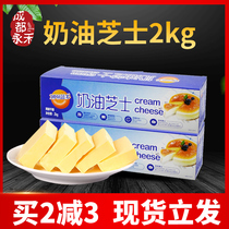 Brilliant Blue Multicolor Cream Cheese 2kg Baked Milk Cheese Cake Cream Cheese Cheese Cream Cheese Cream Cheese Cream Cheese Cream Cheese Cream Cheese Cream Cheese Cream Cheese Cream Cheese Cream Cheese Cream Cheese Cream Cheese Cream Cheese Cream Cheese