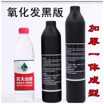 Diving equipment full set of cylinders oxygen cylinders outdoor plateau anoxic diving cylinders 12 liters diving small cylinders 1