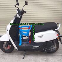 Electric car scooter front child seat child front baby safety child battery car seat front chair