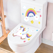 Toilet Rainbow Unicorn Toilet stickers Toilet Lid Personality Cute Cartoon Decoration Bathroom Waterproof Sitting Potty