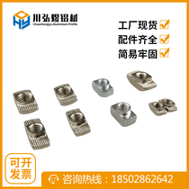 T-nut Aluminum profile hammer head nut 20 30 40 45 50 60 80 Rear loading ship type nut