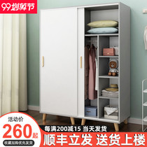 Wardrobe modern simple sliding door home bedroom rental room solid wood storage wardrobe children storage simple cabinet