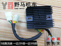 Horizon R1R2S small Ninja Aurora Aurora Fujiang Dragon rectifier regulator charger regulator