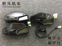 Kawasaki little ninja Yongyuan War Falcon motorcycle LCD instrument Electronic code table Speed meter Little Ninja display