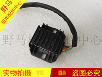 Little Ninja Northern Lights Horizon Golden Eagle Fujiang Dragon Rectifier Voltage Regulator Charger Voltage Regulator