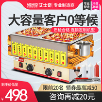 Esky electric lattice double cylinder Kanto cooking machine Commercial Malatang pot Snack equipment Skewer fragrant cooking noodle stove