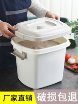 Large-capacity plastic rice barrel household kitchen 20kg 30kg 40kg 50kg rice storage box with lid moisture-proof storage box