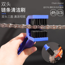 Mountain road bicycle chain washer motorcycle chain flywheel cleaning brush cleaning agent tooth plate maintenance lubrication