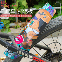 Road mountain bike mudguard front and rear wheel baffle universal water baffle 26 inch 20 mudtile tail accessories