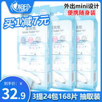 Heart print wet toilet paper Mini wet towel small bag Portable carry-on private parts cleaning Adult wet tissue Household