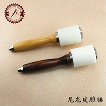 Leather carving hammer handmade leather leather diy chop nylon hammer leather carving printing tool wooden handle leather carving hammer