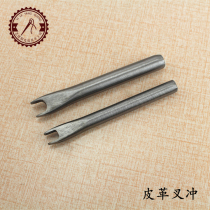 Leather leather furniture diy fork punching small magnetic buckle mounting tool open fork punching magnetic button fork to punch two claws