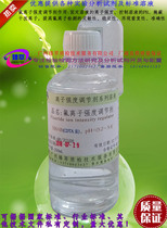 GB T 7484 Electrode method TISAB fluorine ion strength regulator F ion strength adjustment solution can be ordered