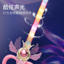 Fairy magic wand Children magic fairy wand Little magic fairy Colorful princess toy Luminous little gift boy sword laser treasure