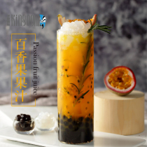 Sheng Tang International coffee concentrated passion fruit juice Fruit pulp thick pulp Water bar drink shop Milk tea coffee raw beverage