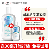 Shui well womens body lubricating fluid oil room sex couples supplies edible water-soluble smooth taste deep throat wash