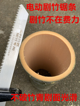 High-efficiency drama sawing bamboo artifact saw bamboo reciprocating saw bamboo saw blade bamboo saw blade saw bamboo saw blade saw bamboo easy to use three pieces