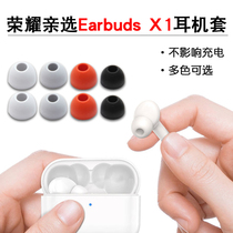 Applicable to Huawei Glory Earbuds X1 Wireless Bluetooth headset TWS in-ear silicone earpiece earplug 1