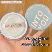 Into You Loose Powder Control Oil Sizing Lasting Invisible Pores Women Veteran National Goods Official Flagship Store Intoyou