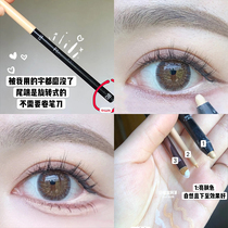 Alice Hut 101 Eyeliner Pen 08 White Flesh Color Eyelid to Pen Silkworm Pen Li Jiaqi Eye Makeup