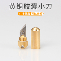 Portable mini knife boutique brass knife Portable sharp stainless steel detachable express multi-function tool keychain
