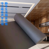 Electronic crosslinked XPE polyethylene shock absorption sound insulation pad Floor sound-absorbing coil Floating floor Foam household floor