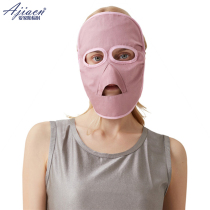 Aijia silver fiber radiation-proof silk mask Anti-acne men and women with radiation-proof metal fiber silk mask