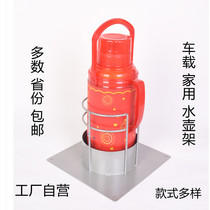 Car water bottle holder fixing seat household thermos bottle hot water truck boiling water bottle trunk anti-dumping