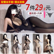 Sex lingerie passion perspective pajamas plus size seduction transparent set Sao sexy flirting tease sex uniform woman