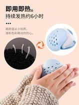 Winter Warm Hands Egg Stickler Replacement Core Holding Warm Stickup Baby Small Self Fever Warm Wrap to defend against cold