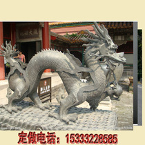 Large square bronze sculpture Dragon Blue Dragon Han Dragon Dragon Dragon Dragon base twelve zodiac Dragon feng shui ornaments long dragon custom
