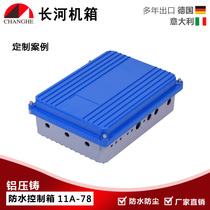Cast aluminum waterproof box junction box heat dissipation aluminum shell anti-corrosion instrument shell Changhe chassis factory direct 11A-78