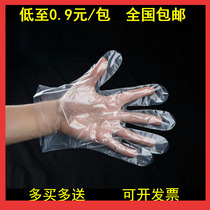 Disposable gloves catering hairdressing hand film food eating lobster transparent plastic PE film gloves transparent cover