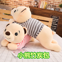 Onboard Doll Car Interior Rear Window Swing Piece Cute Teddy Bear Groveling Bear Bamboo Charcoal Bag Car Activated Carbon Paparazzi