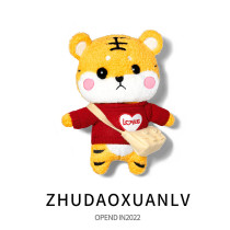 Tiger Year Paparazzi VEHICULAR BAMBOO CHARCOAL BAG PLUSH TIGER OTHER THAN FORMALDEHYDE ACTIVATED CHARCOAL BAG NEW CAR THE BAMBOO CHARCOAL BAG CARB CARBON BAG