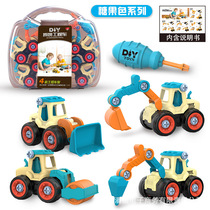 DIY detachable engineering car toy set boy screw assembly Childrens puzzle disassembly simulation sliding model